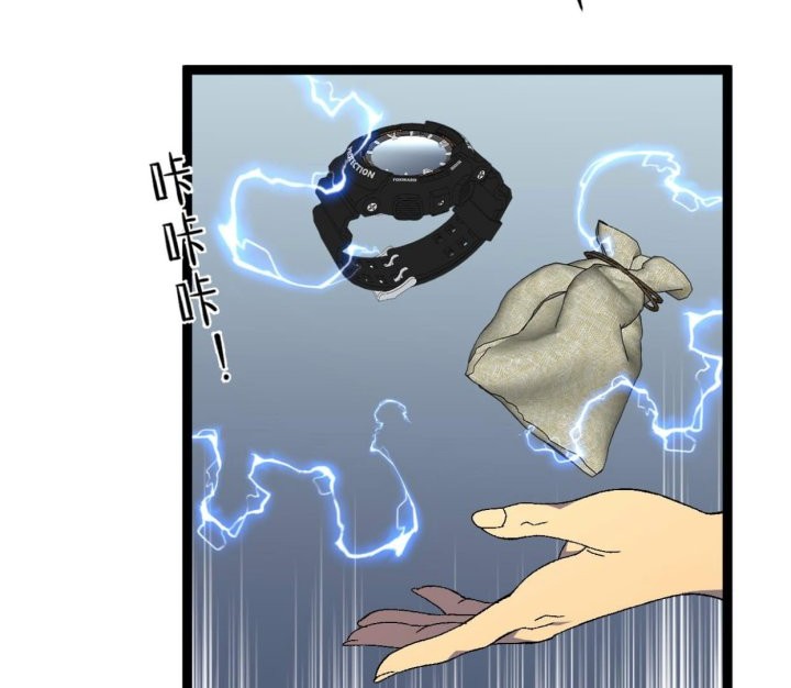 1/2 Prince Chapter 64 Gambar 6