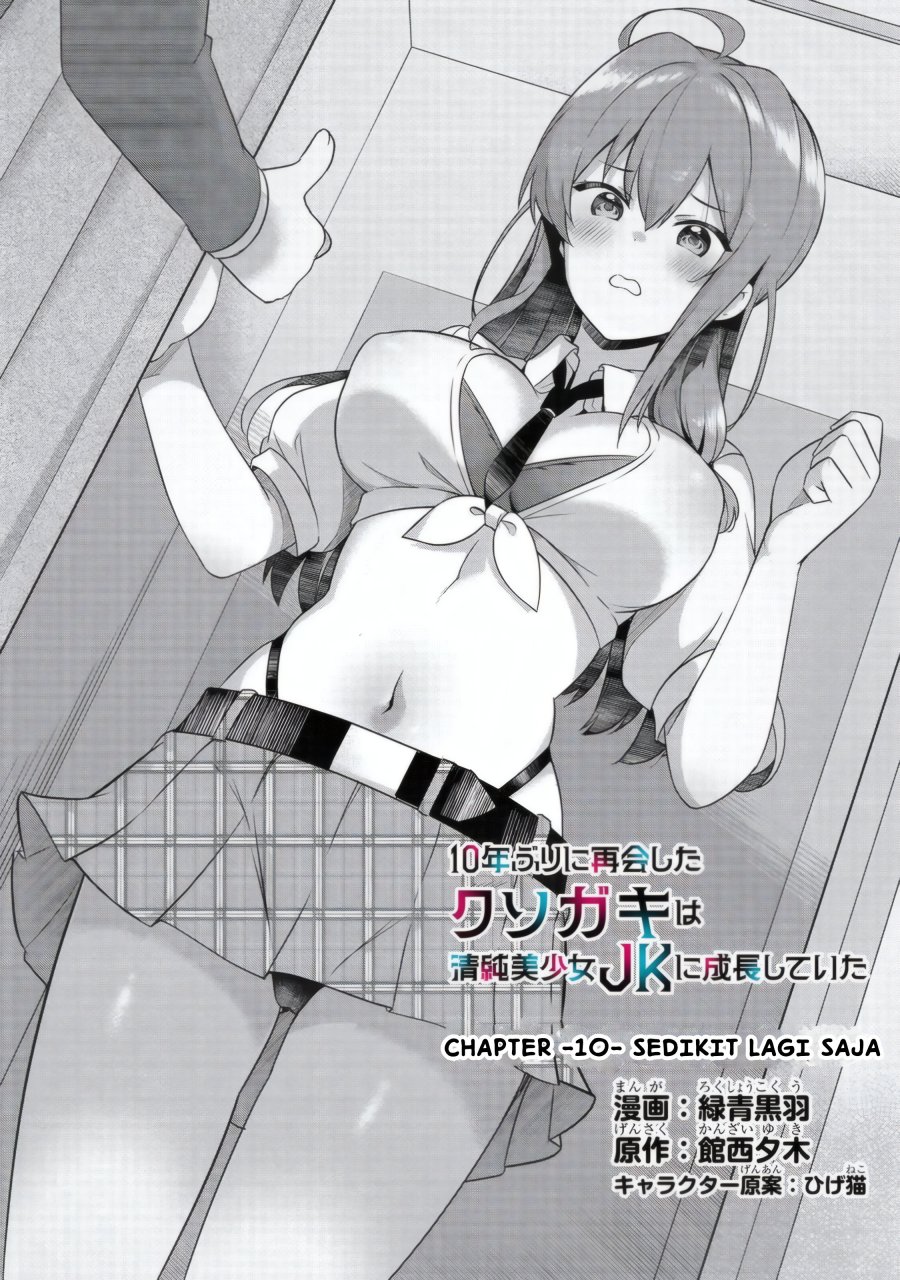 Manga 10-Nen Buri ni Saikai shita Kusogaki wa Seijun Bishoujo JK ni Seichou shiteita Chapter 10.1 gambar nomor 2