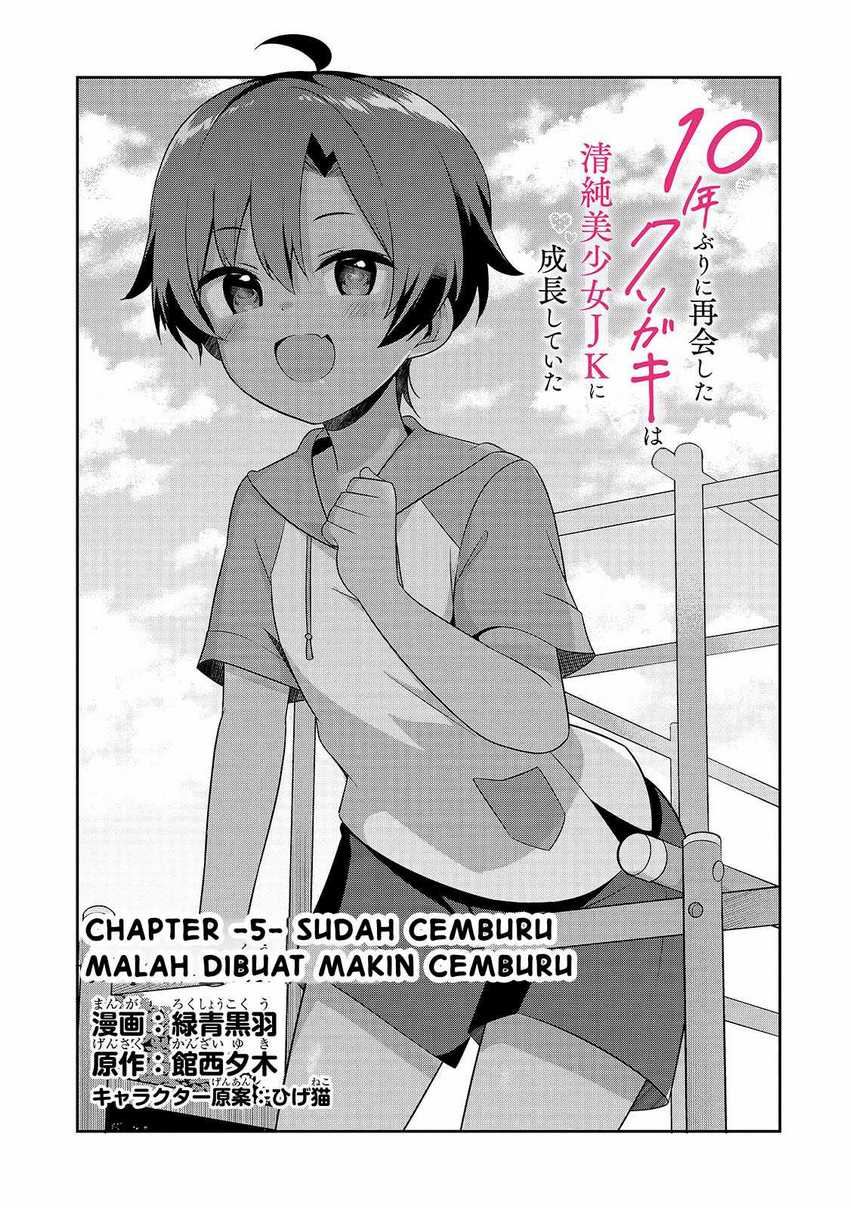 Manga 10-Nen Buri ni Saikai shita Kusogaki wa Seijun Bishoujo JK ni Seichou shiteita Chapter 5.1 gambar nomor 2