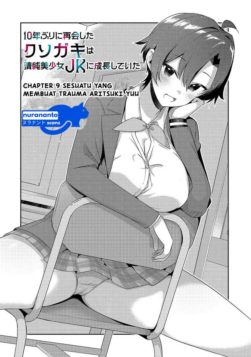10-Nen Buri ni Saikai shita Kusogaki wa Seijun Bishoujo JK ni Seichou shiteita Chapter 9.1 Gambar 5