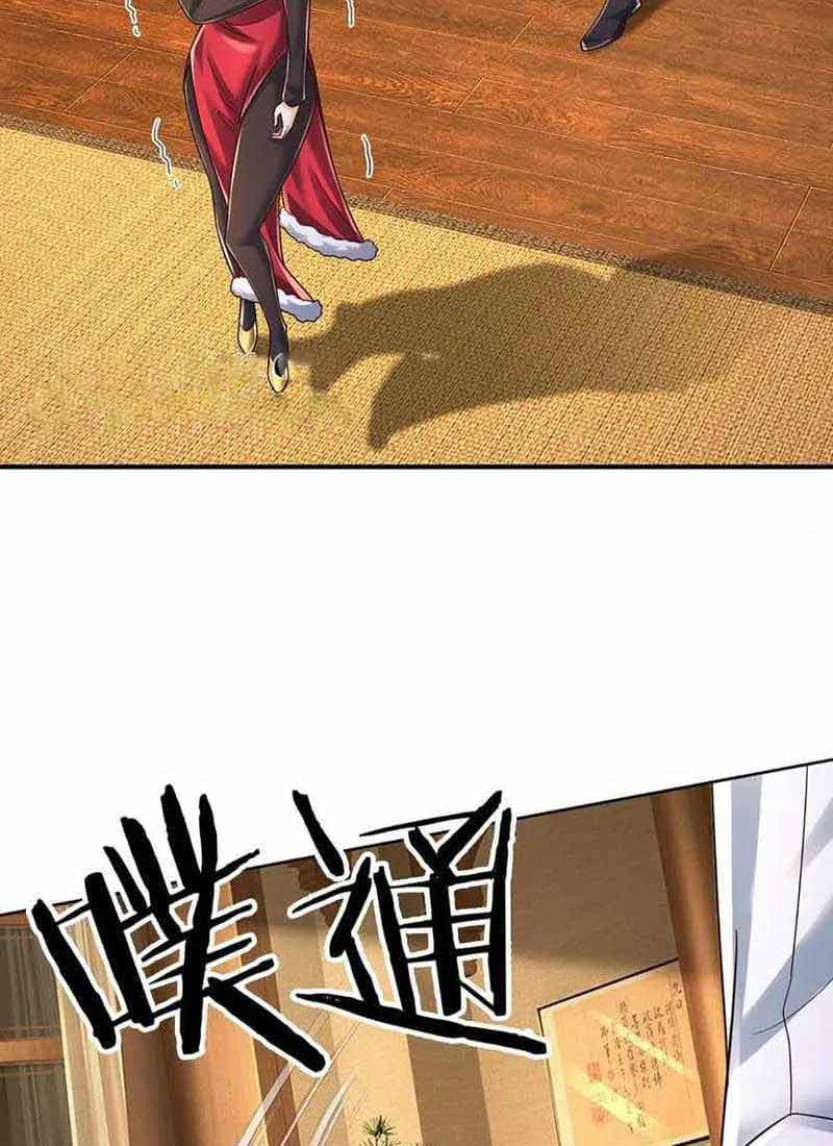 100.000 Layers Of Body Refining: I Raise All Emperor Chapter 258 Gambar 10