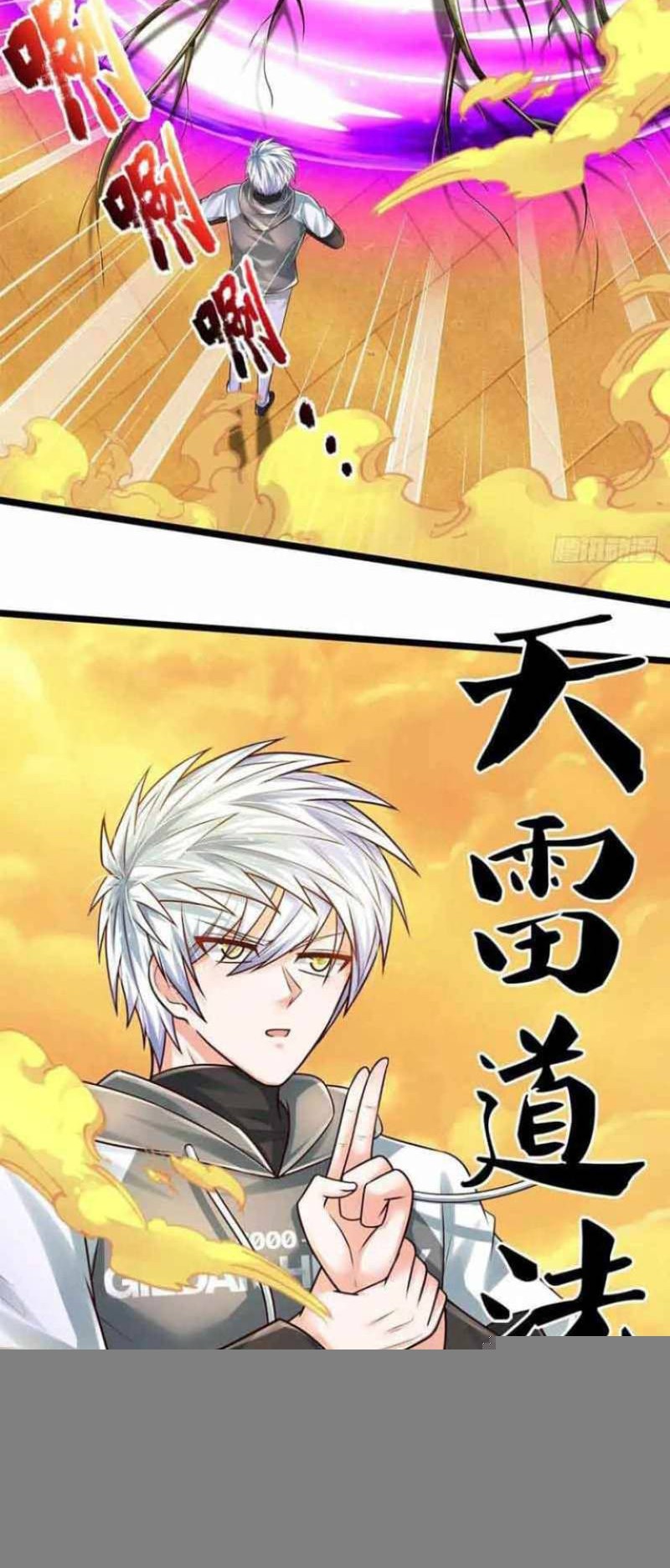 Manhua 100.000 Layers Of Body Refining: I Raise All Emperor Chapter 272 gambar nomor 2