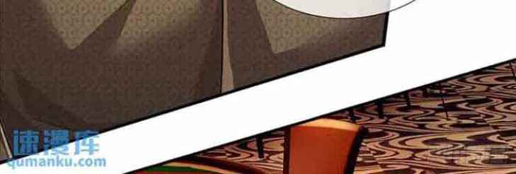 100.000 Layers Of Body Refining: I Raise All Emperor Chapter 292 Gambar 13