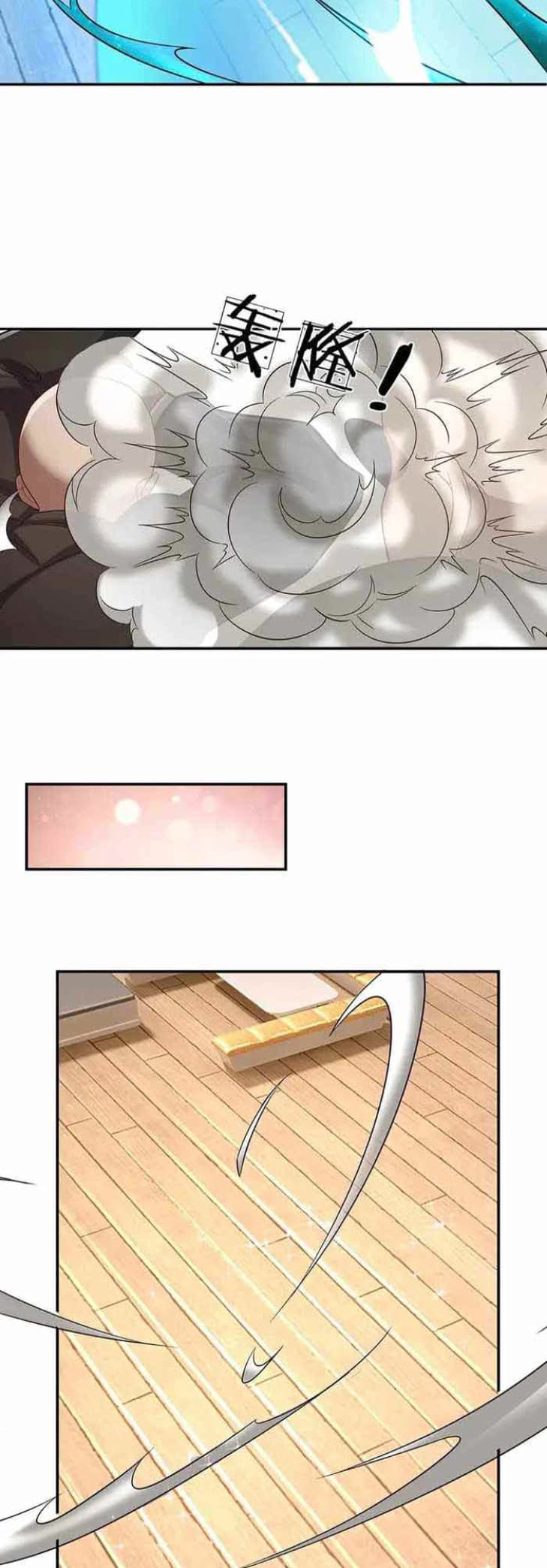 100.000 Layers Of Body Refining: I Raise All Emperor Chapter 296 Gambar 6