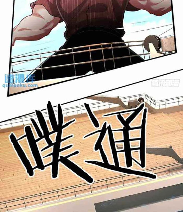 100.000 Layers Of Body Refining: I Raise All Emperor Chapter 299 Gambar 19