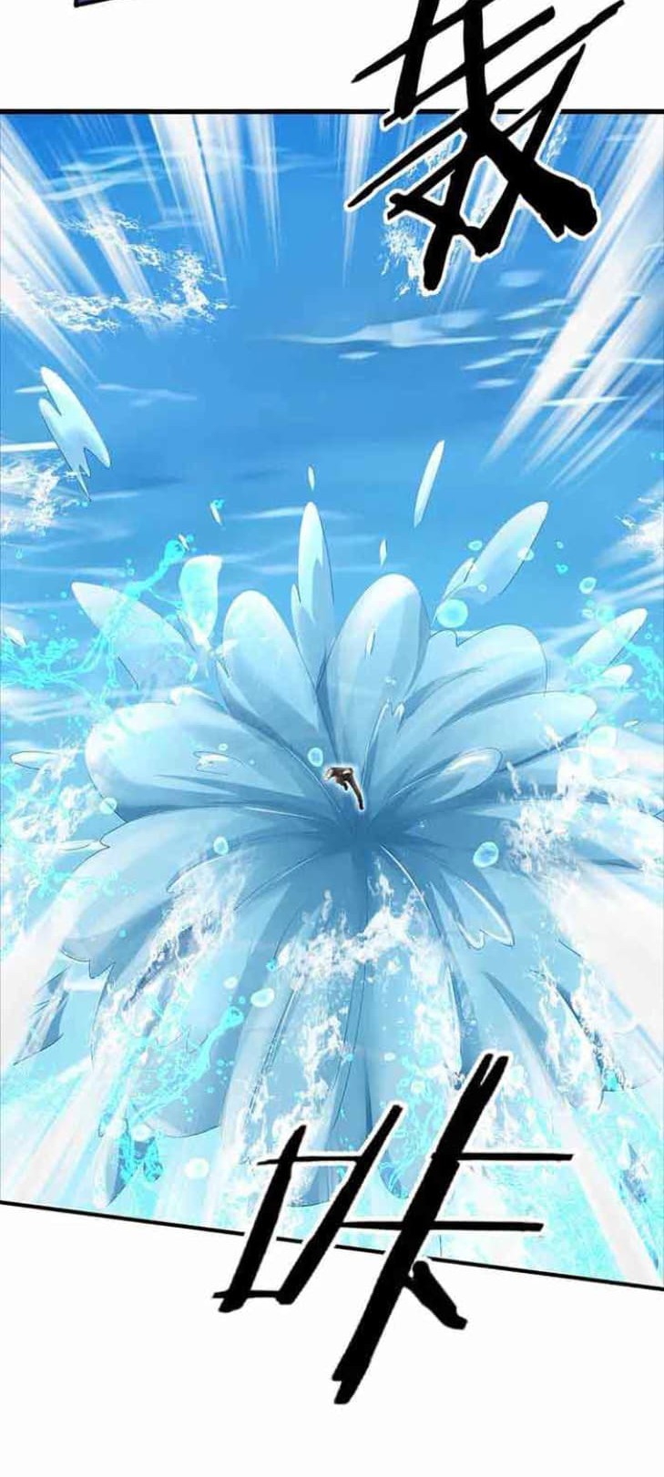 100.000 Layers Of Body Refining: I Raise All Emperor Chapter 354 Gambar 8