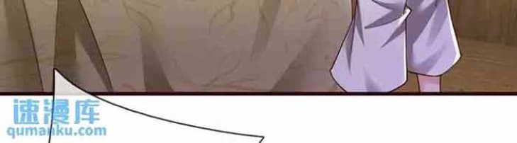 100.000 Layers Of Body Refining: I Raise All Emperor Chapter 302 Gambar 13