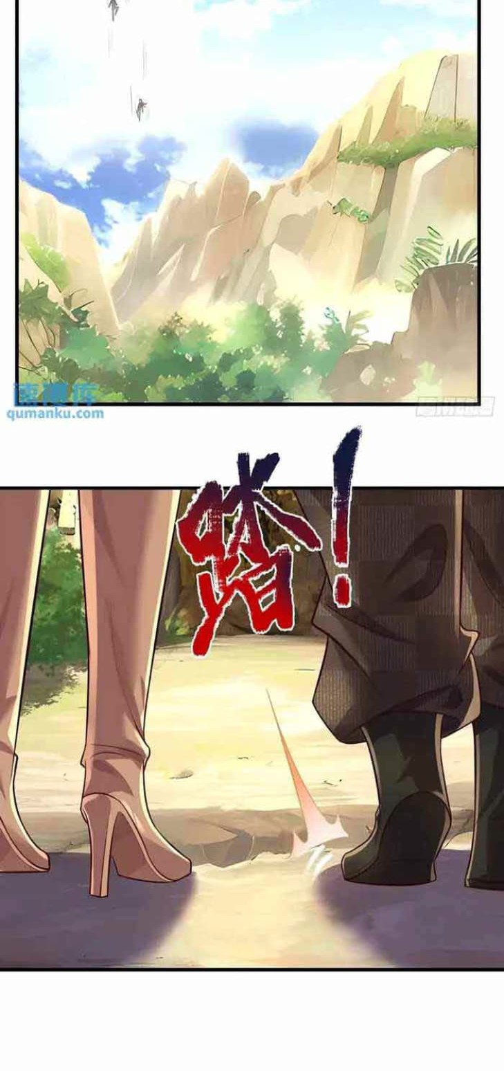 100.000 Layers Of Body Refining: I Raise All Emperor Chapter 309 Gambar 20