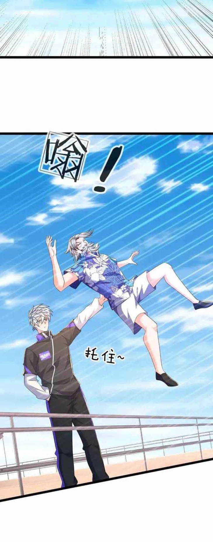 100.000 Layers Of Body Refining: I Raise All Emperor Chapter 325 Gambar 6