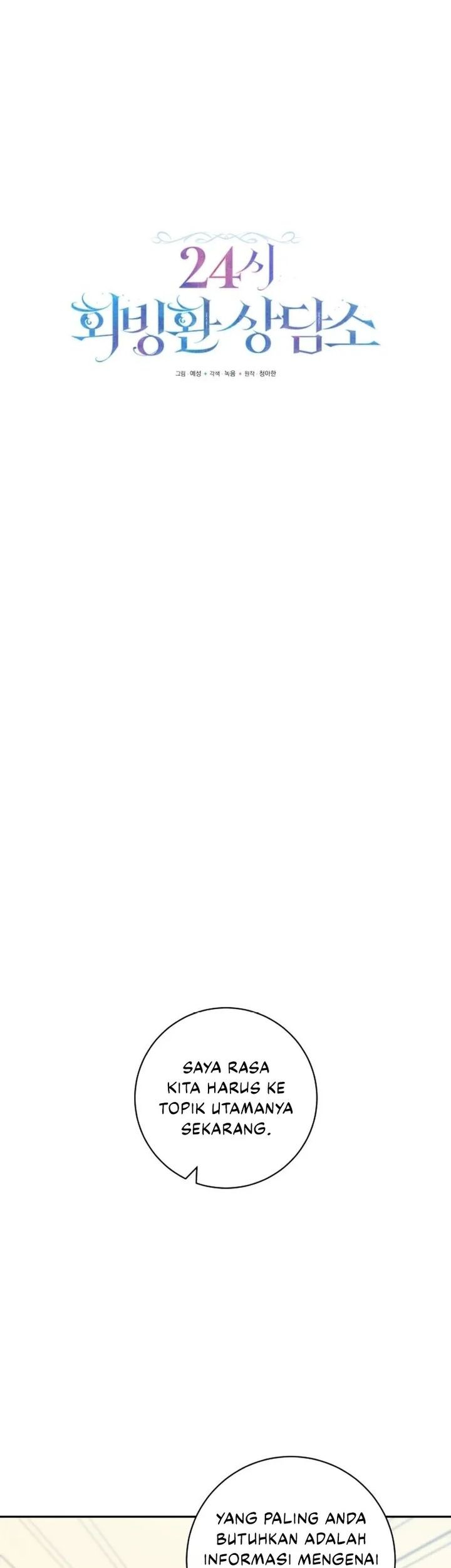 24-hour Rebirth Consultation Centre Chapter 19 Gambar 25