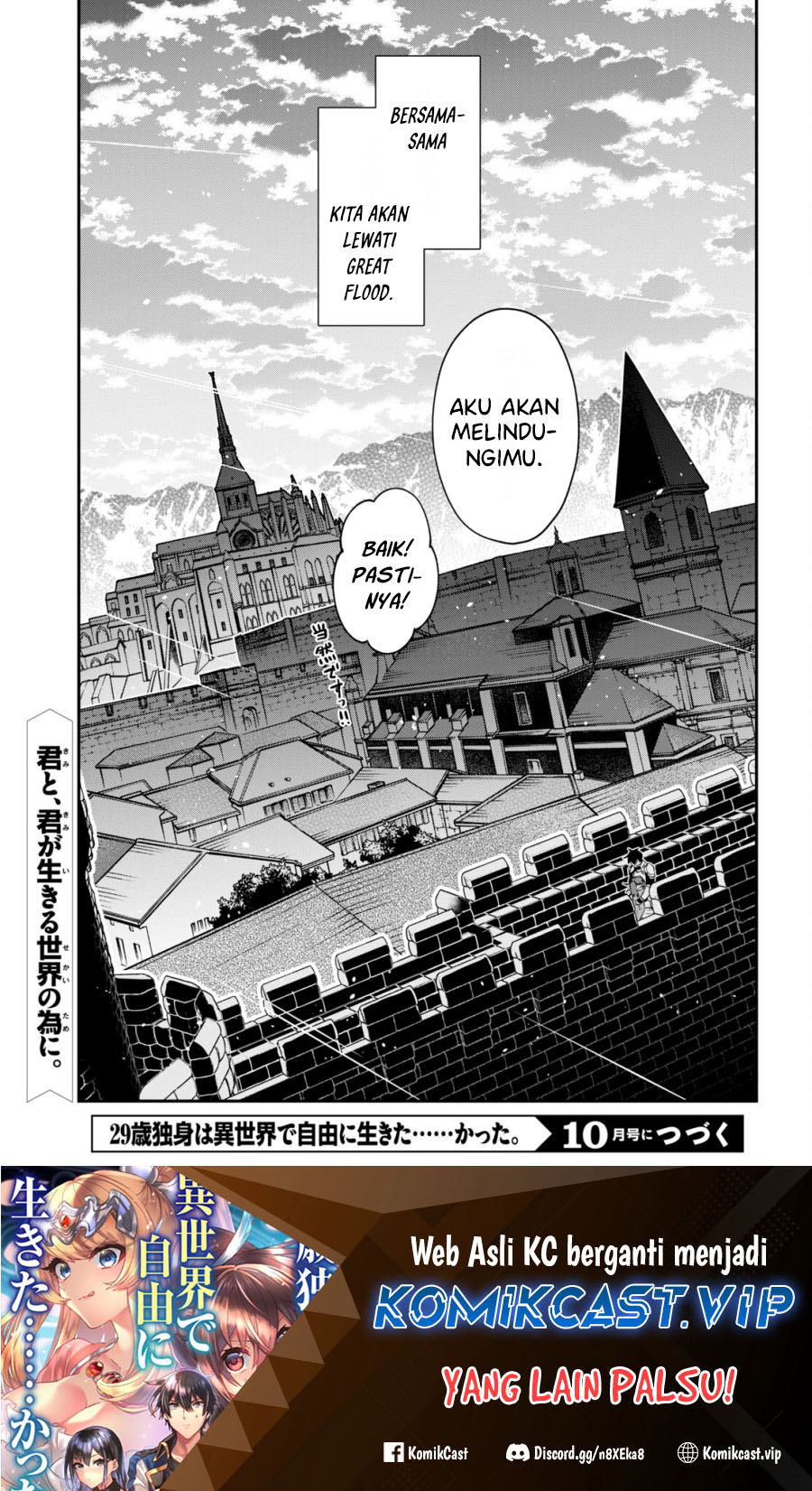29-sai Dokushin wa Isekai de Jiyuu ni Ikita……katta Chapter 31.3 Gambar 16