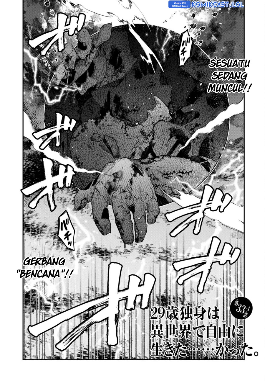 Manga 29-sai Dokushin wa Isekai de Jiyuu ni Ikita……katta Chapter 33.1 gambar nomor 2