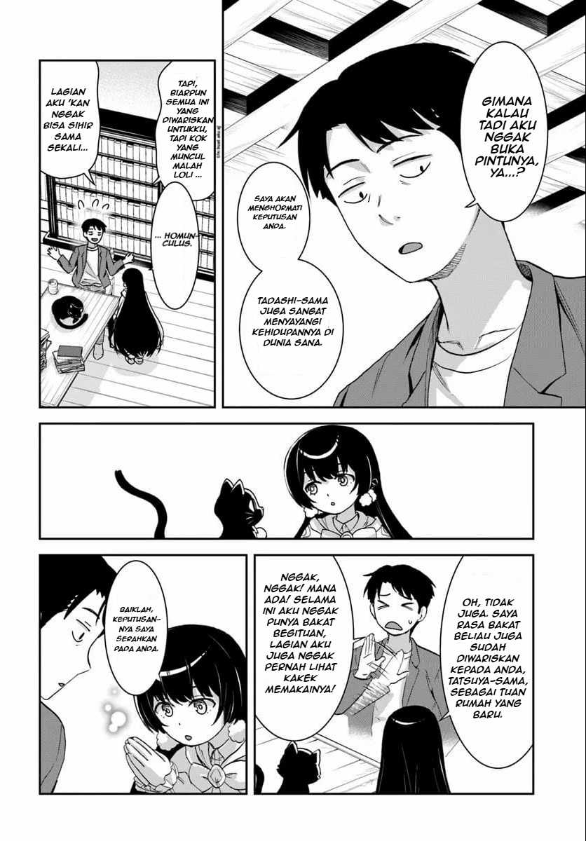 35-sai dokushin Yamada, isekai mura ni risou no sekando hausu o tsukuritai 〜 isekai to genjitsu no ii tokodori raifu 〜 Chapter 1.3 Gambar 4