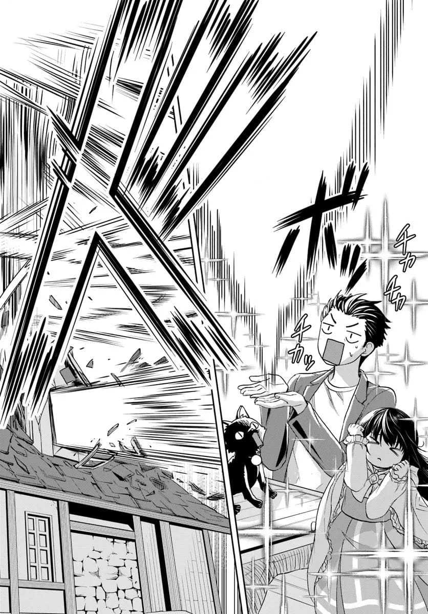 35-sai dokushin Yamada, isekai mura ni risou no sekando hausu o tsukuritai 〜 isekai to genjitsu no ii tokodori raifu 〜 Chapter 1.3 Gambar 6