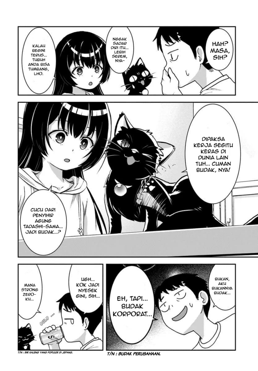 35-sai dokushin Yamada, isekai mura ni risou no sekando hausu o tsukuritai 〜 isekai to genjitsu no ii tokodori raifu 〜 Chapter 2.1 Gambar 11