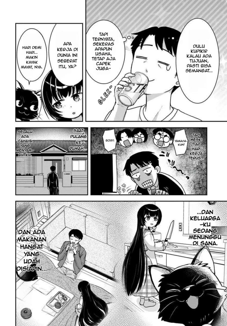 35-sai dokushin Yamada, isekai mura ni risou no sekando hausu o tsukuritai 〜 isekai to genjitsu no ii tokodori raifu 〜 Chapter 2.1 Gambar 9