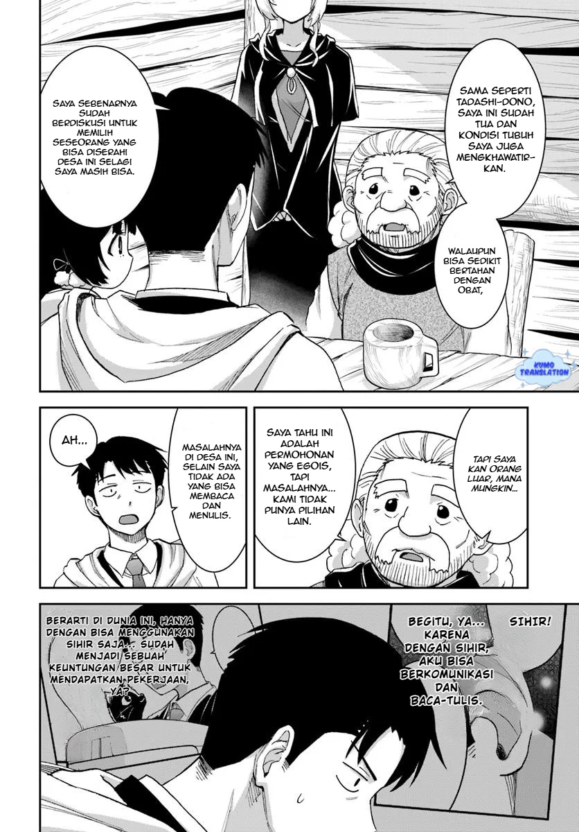 35-sai dokushin Yamada, isekai mura ni risou no sekando hausu o tsukuritai 〜 isekai to genjitsu no ii tokodori raifu 〜 Chapter 3.1 Gambar 3