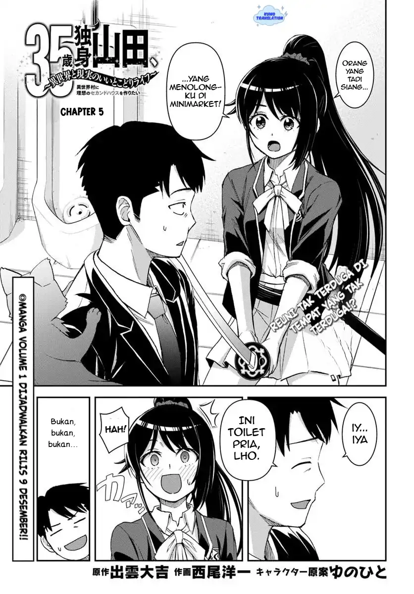 Manga 35-sai dokushin Yamada, isekai mura ni risou no sekando hausu o tsukuritai 〜 isekai to genjitsu no ii tokodori raifu 〜 Chapter 5 gambar nomor 2