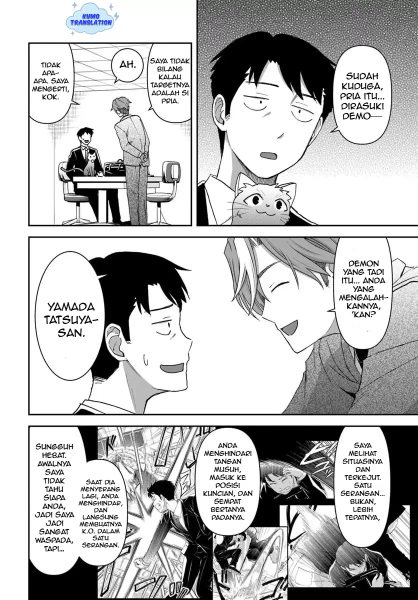 35-sai dokushin Yamada, isekai mura ni risou no sekando hausu o tsukuritai 〜 isekai to genjitsu no ii tokodori raifu 〜 Chapter 5 Gambar 23