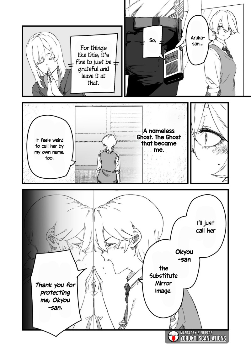 303-Goushitsu no Kami-sama Chapter 23 Gambar 24