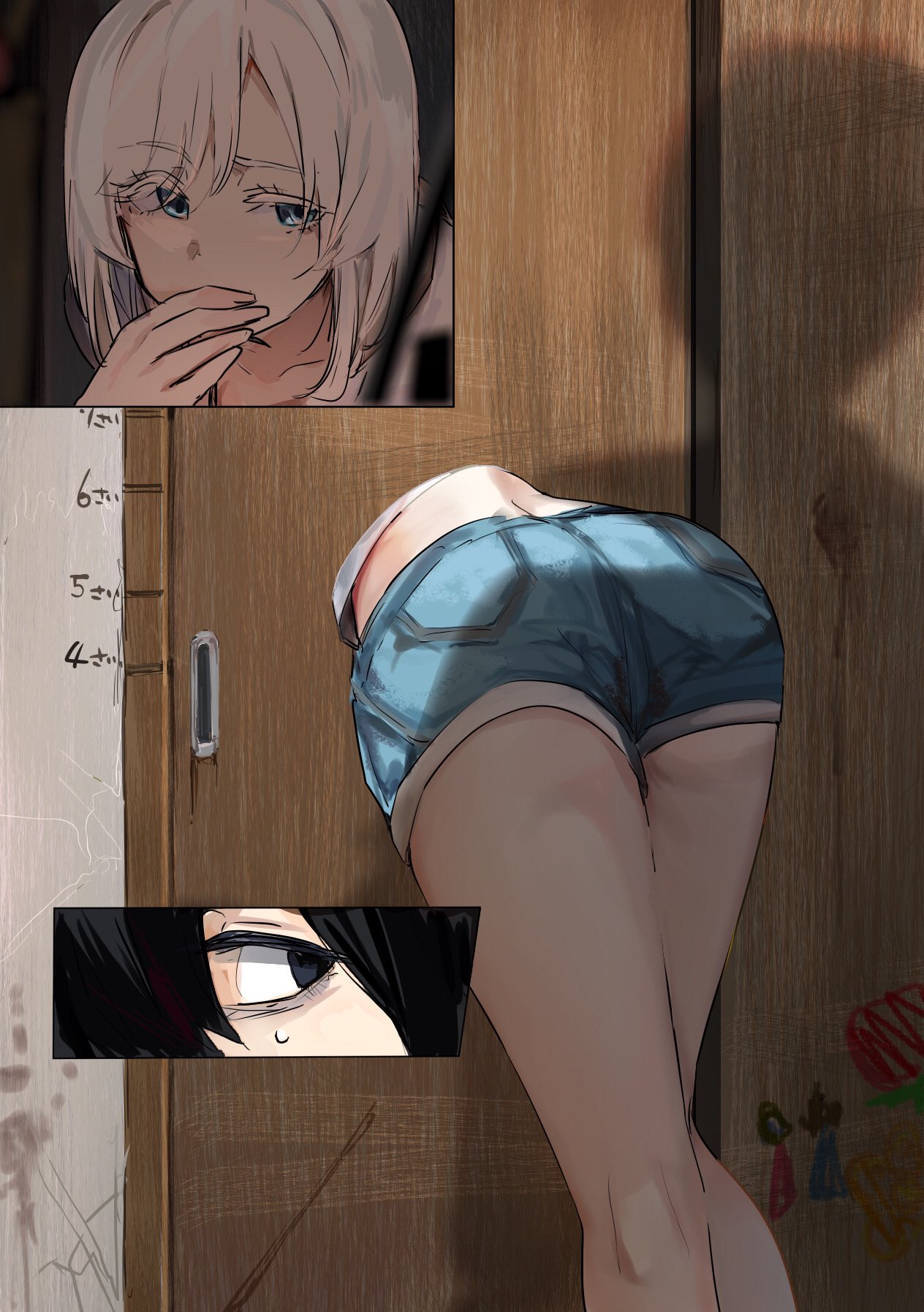 303-Goushitsu no Kami-sama Chapter 4.5 Gambar 4