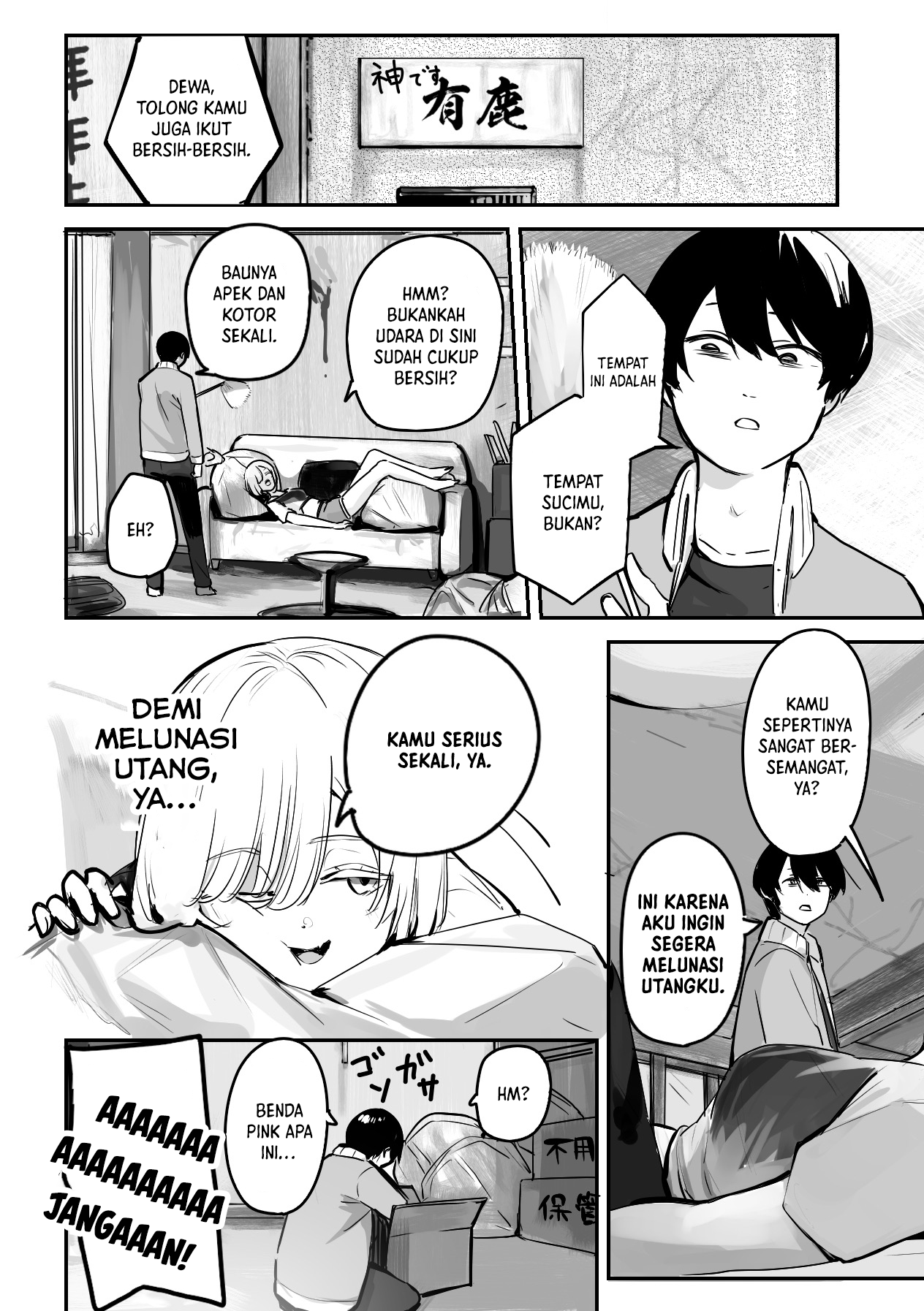 303-Goushitsu no Kami-sama Chapter 4 Gambar 11