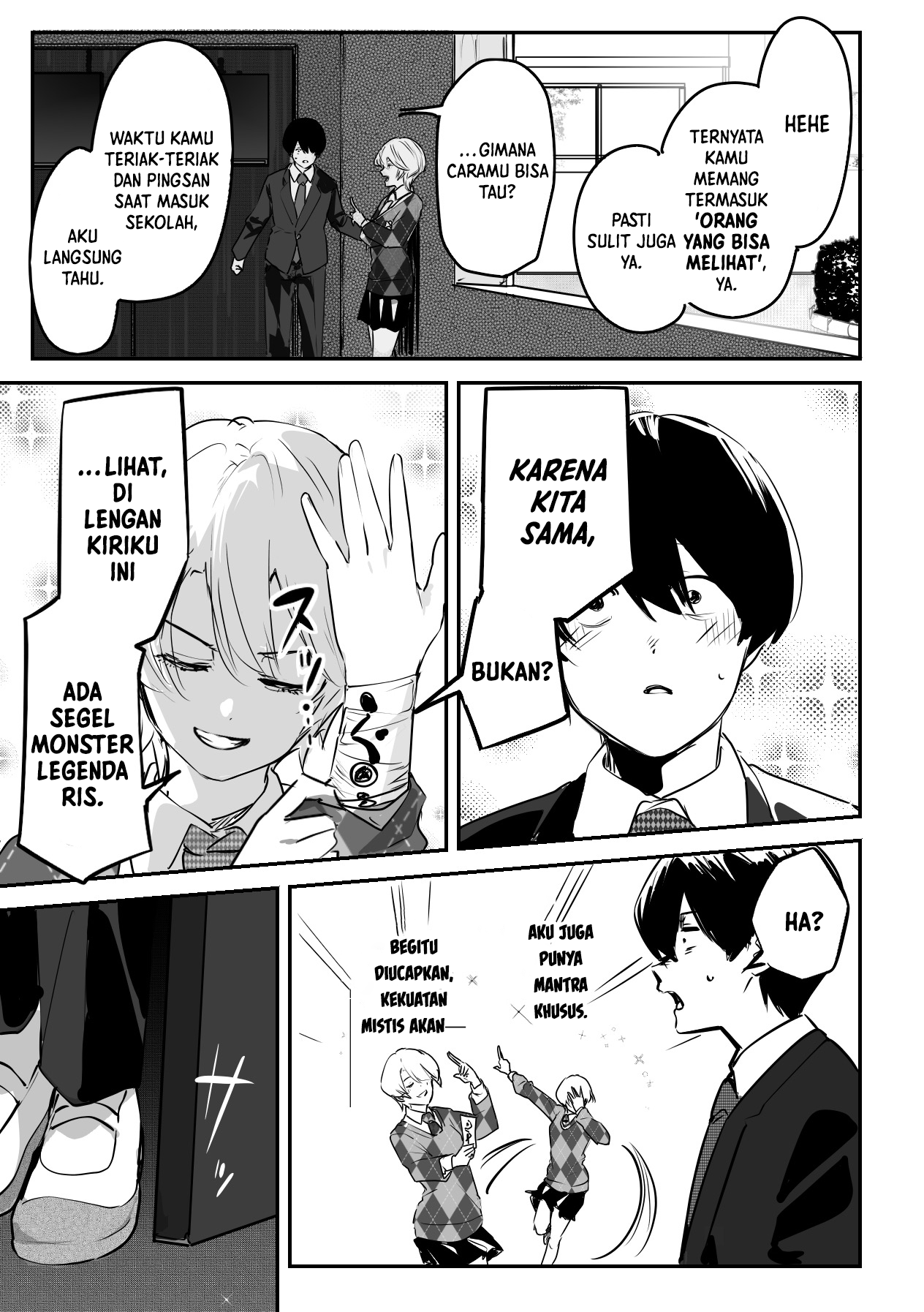 303-Goushitsu no Kami-sama Chapter 7 Gambar 6