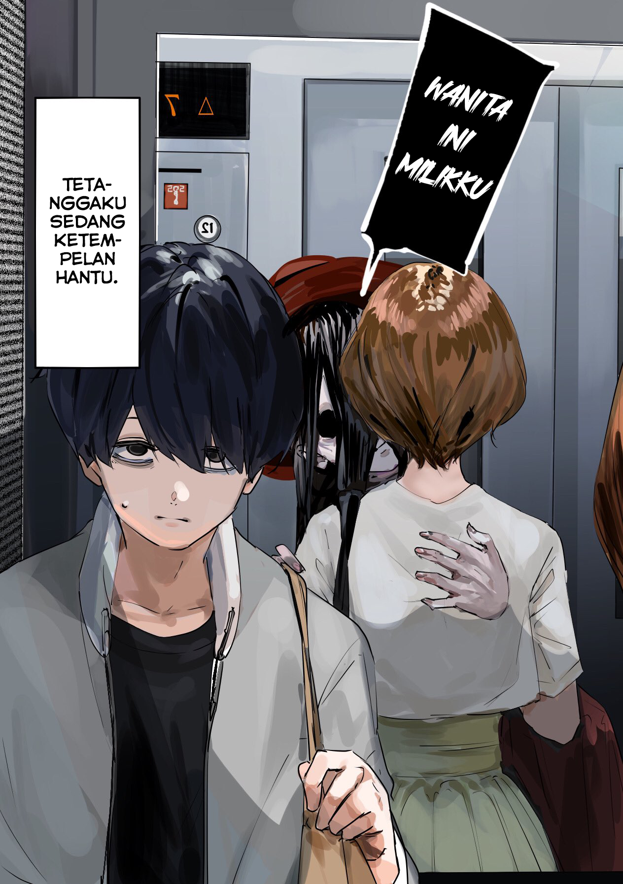 Komik 303-Goushitsu no Kami-sama Chapter 8.5 gambar nomor 1