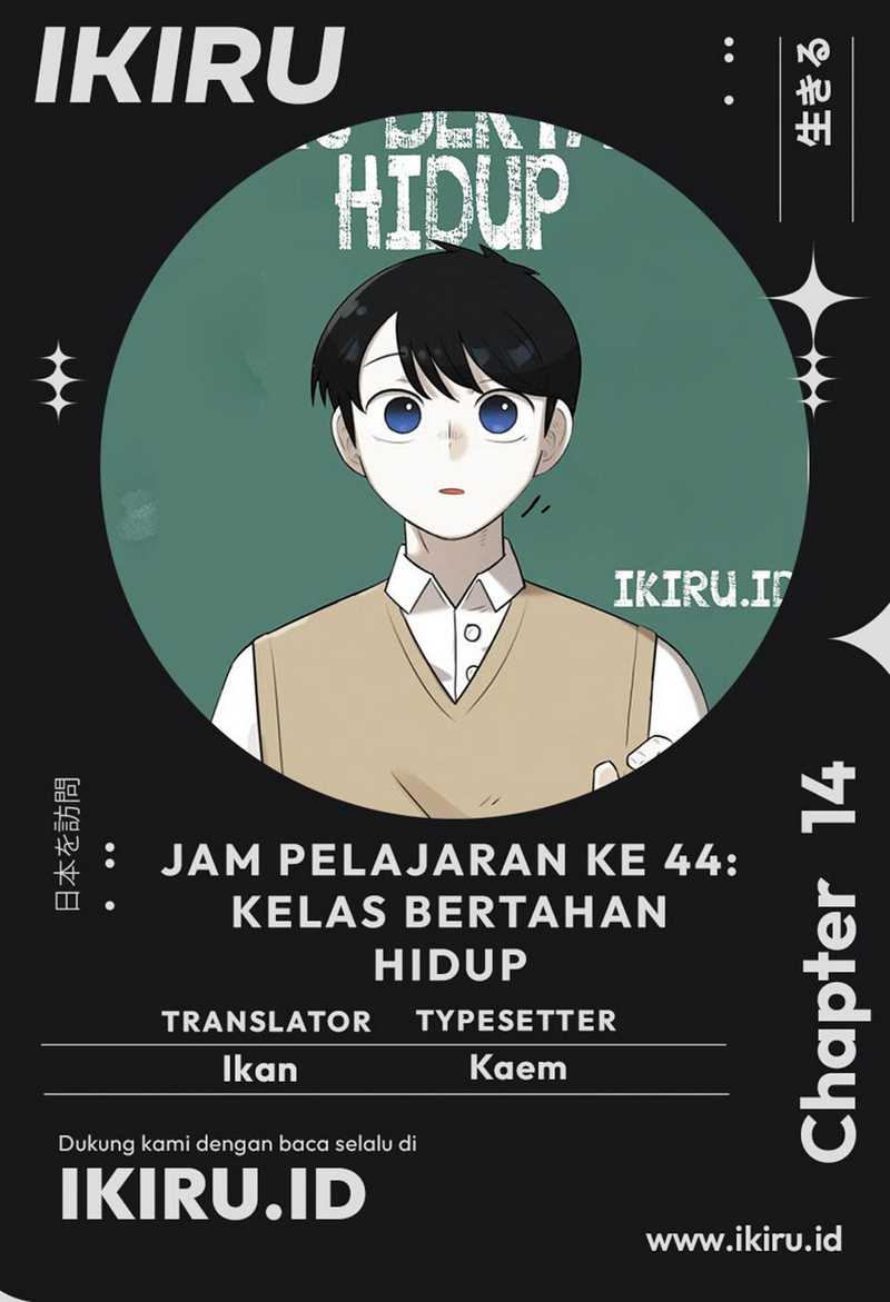 Komik 44th Period Survival Class Chapter 14 gambar nomor 1