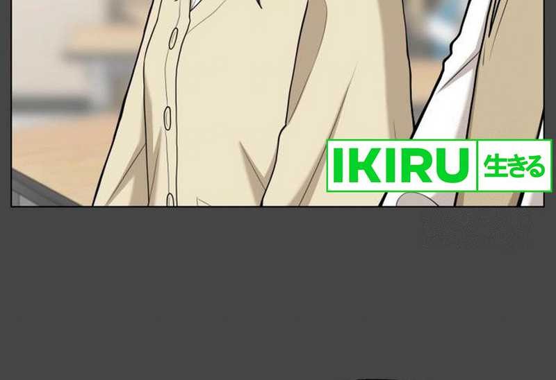 44th Period Survival Class Chapter 14 Gambar 26