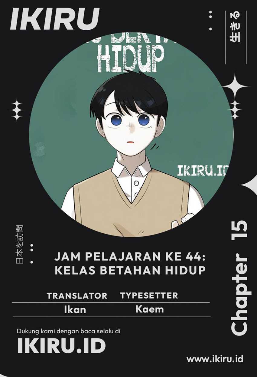 Komik 44th Period Survival Class Chapter 15 gambar nomor 1
