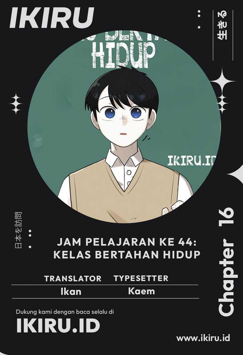 Komik 44th Period Survival Class Chapter 16 gambar nomor 1