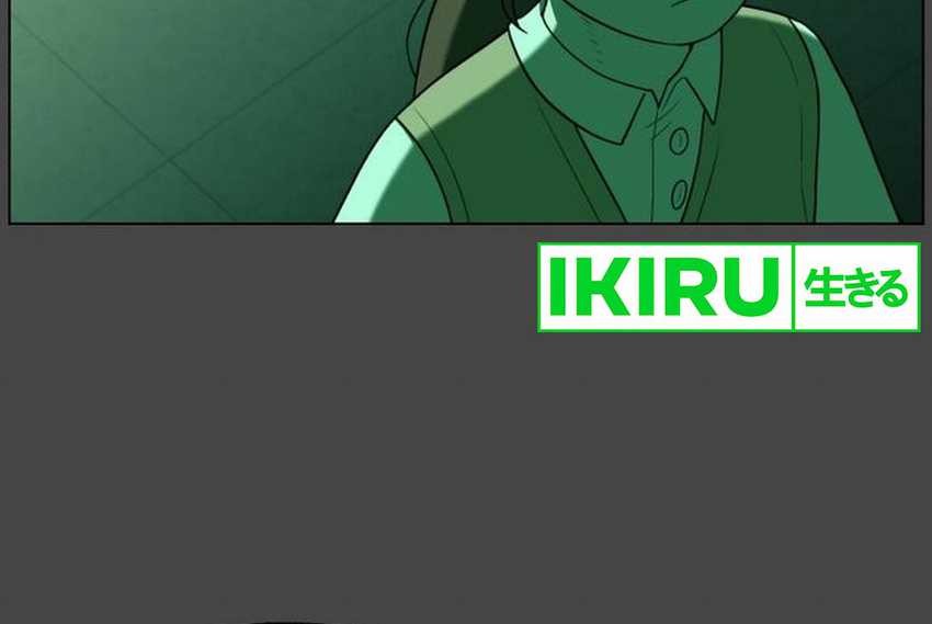 44th Period Survival Class Chapter 16 Gambar 36