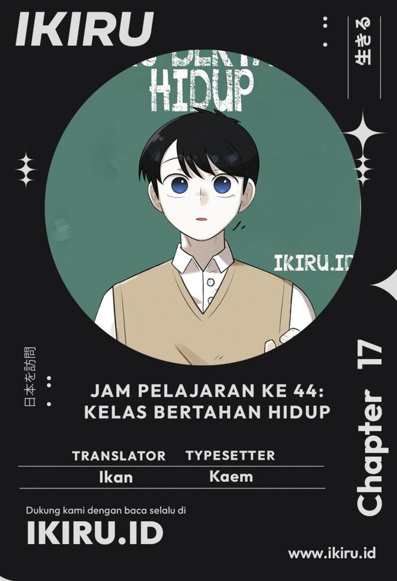 Komik 44th Period Survival Class Chapter 17 gambar nomor 1