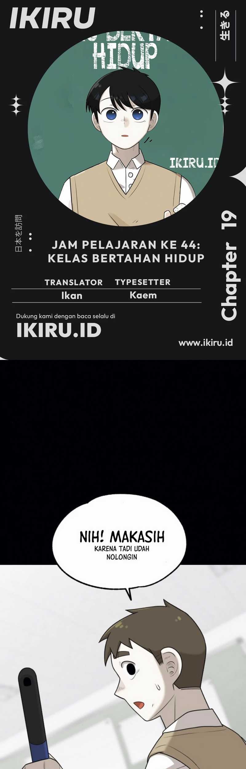 Komik 44th Period Survival Class Chapter 19 gambar nomor 1