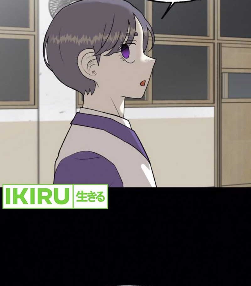 44th Period Survival Class Chapter 19 Gambar 18