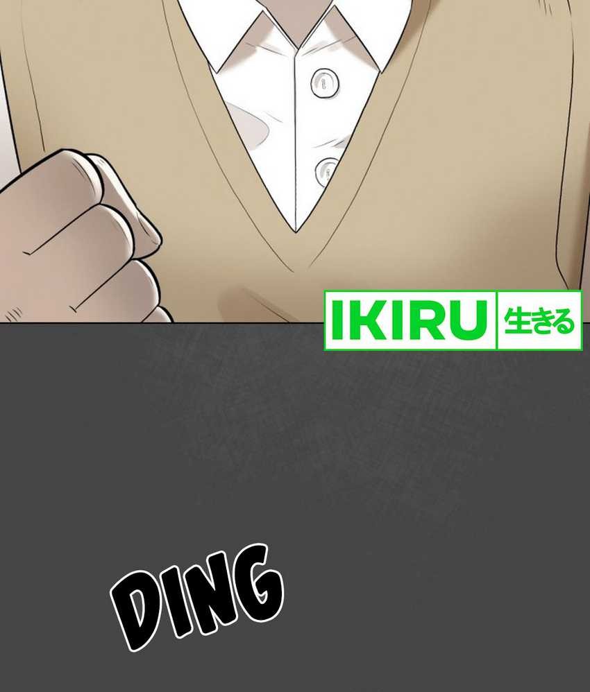 44th Period Survival Class Chapter 1 Gambar 16