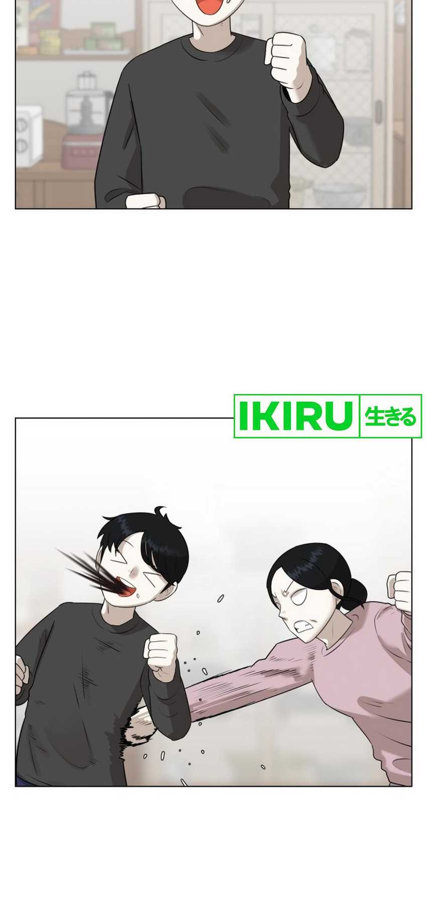 44th Period Survival Class Chapter 1 Gambar 31