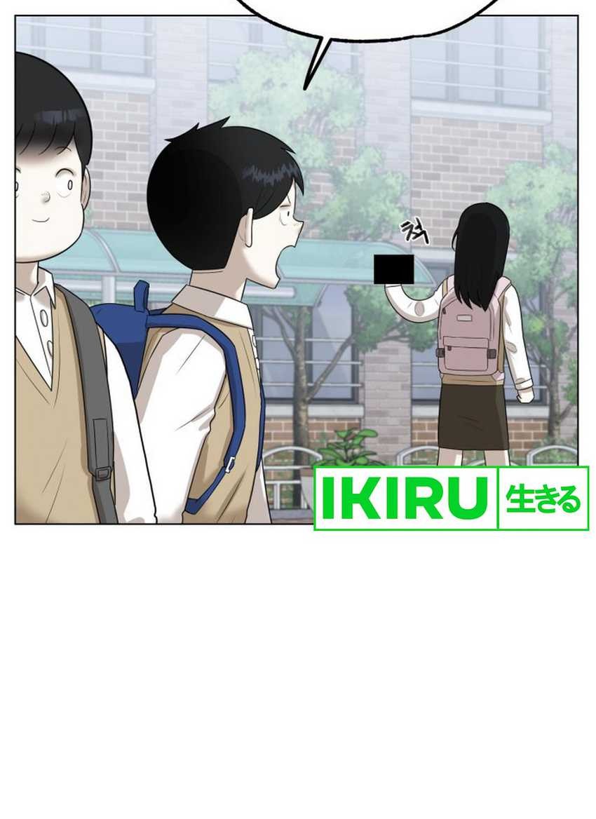 44th Period Survival Class Chapter 1 Gambar 36