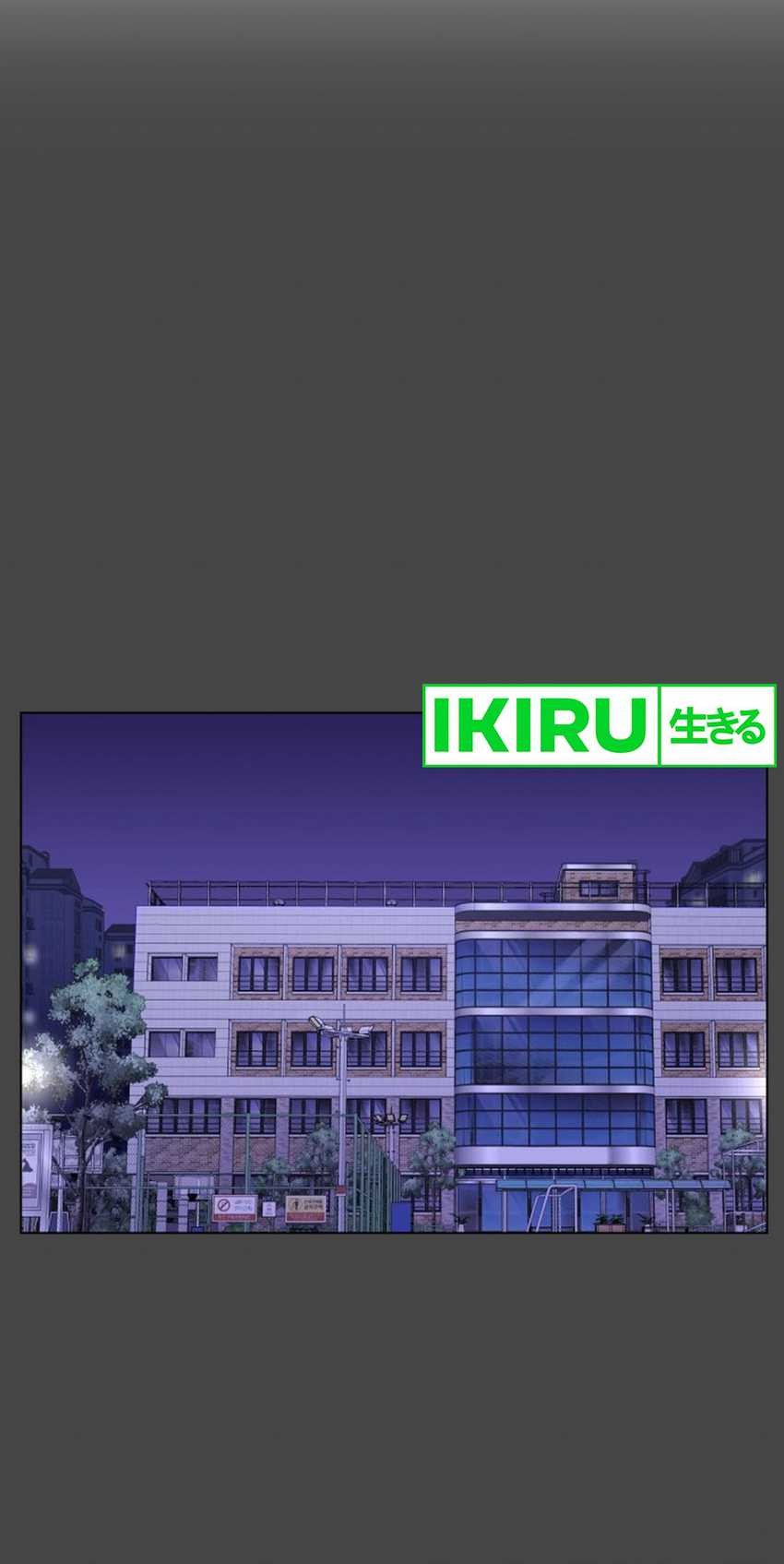 44th Period Survival Class Chapter 1 Gambar 71