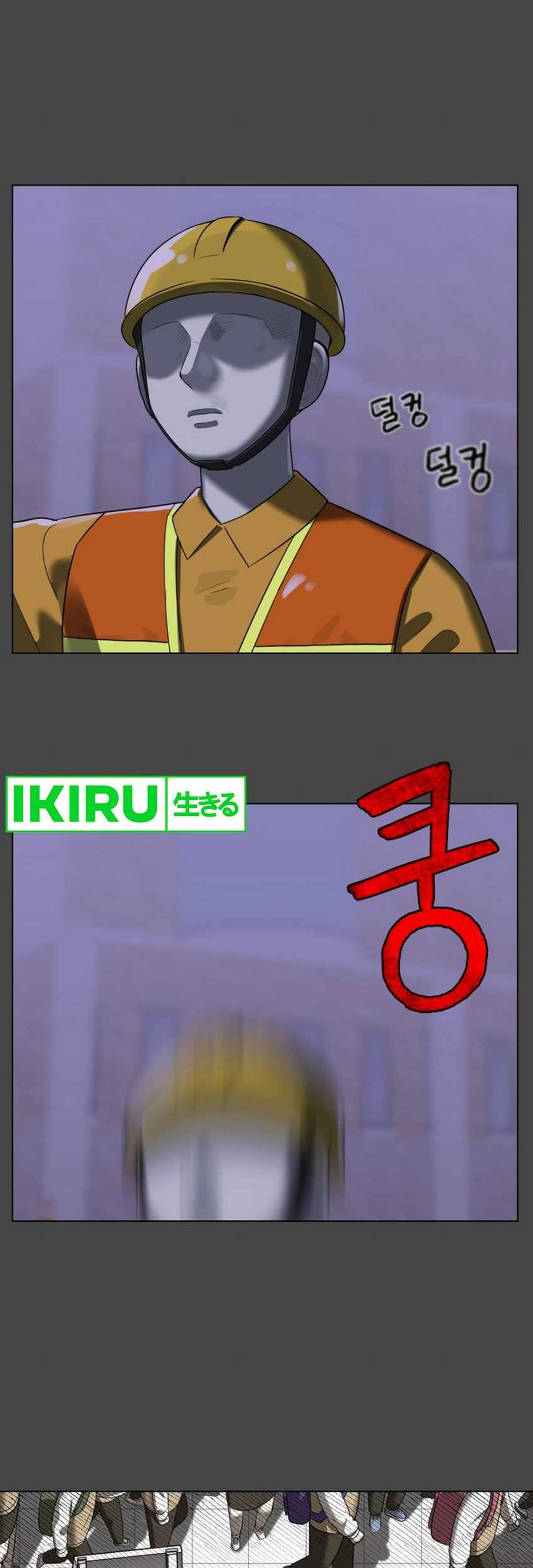 44th Period Survival Class Chapter 1 Gambar 73