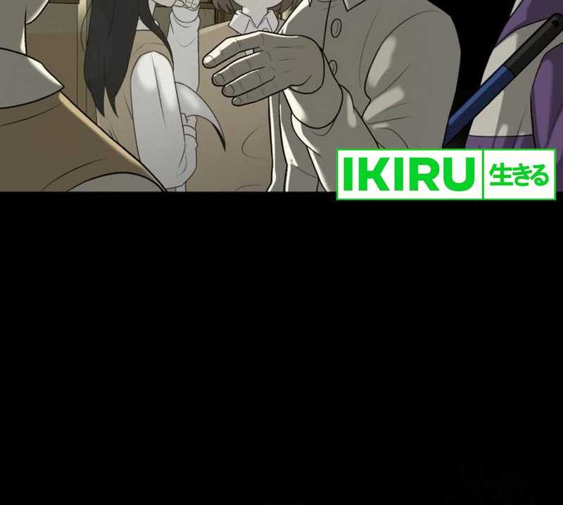 44th Period Survival Class Chapter 10 Gambar 26