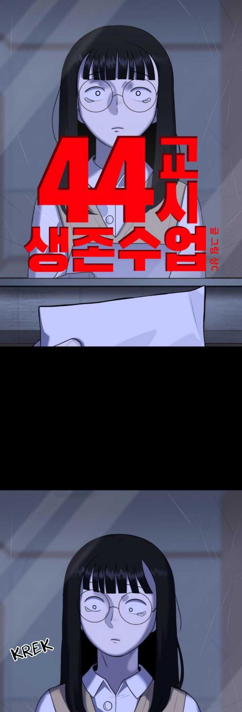 44th Period Survival Class Chapter 11 Gambar 17