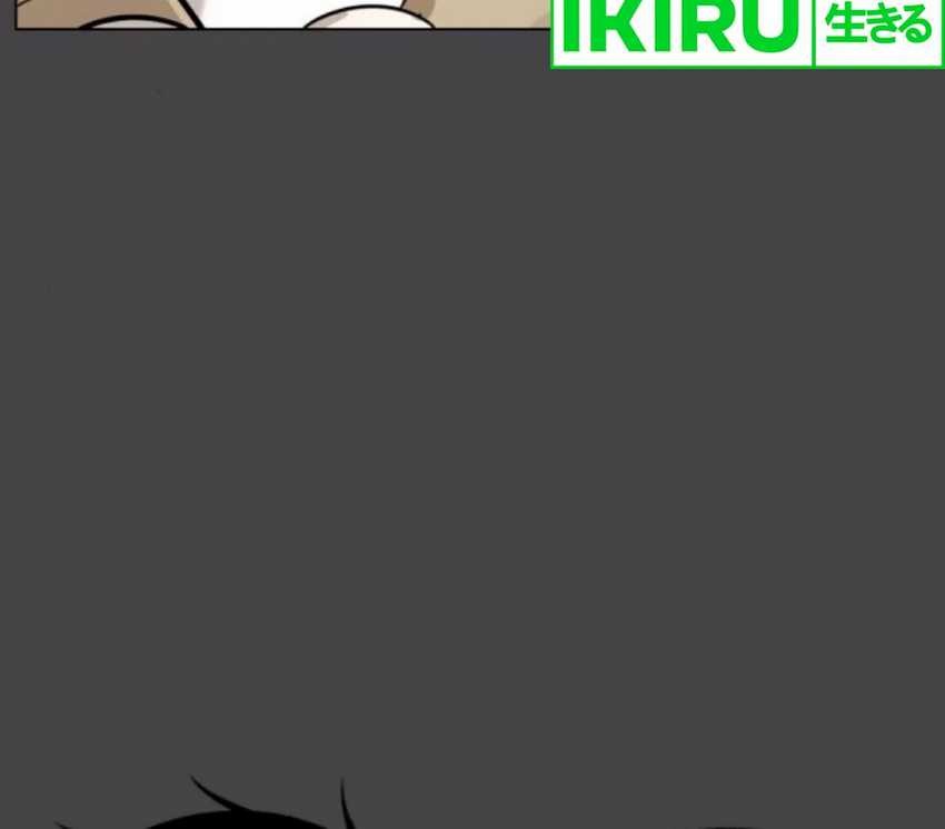 44th Period Survival Class Chapter 12 Gambar 56