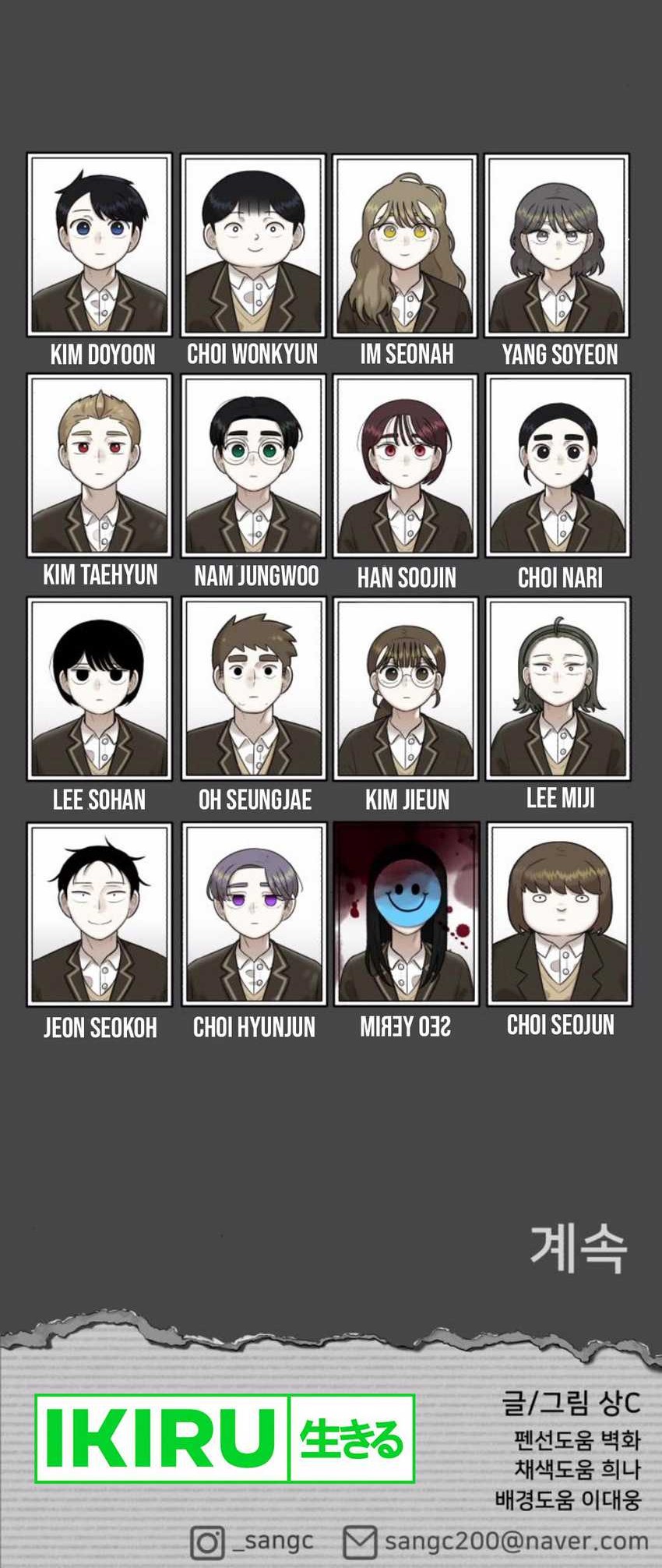 44th Period Survival Class Chapter 13 Gambar 67