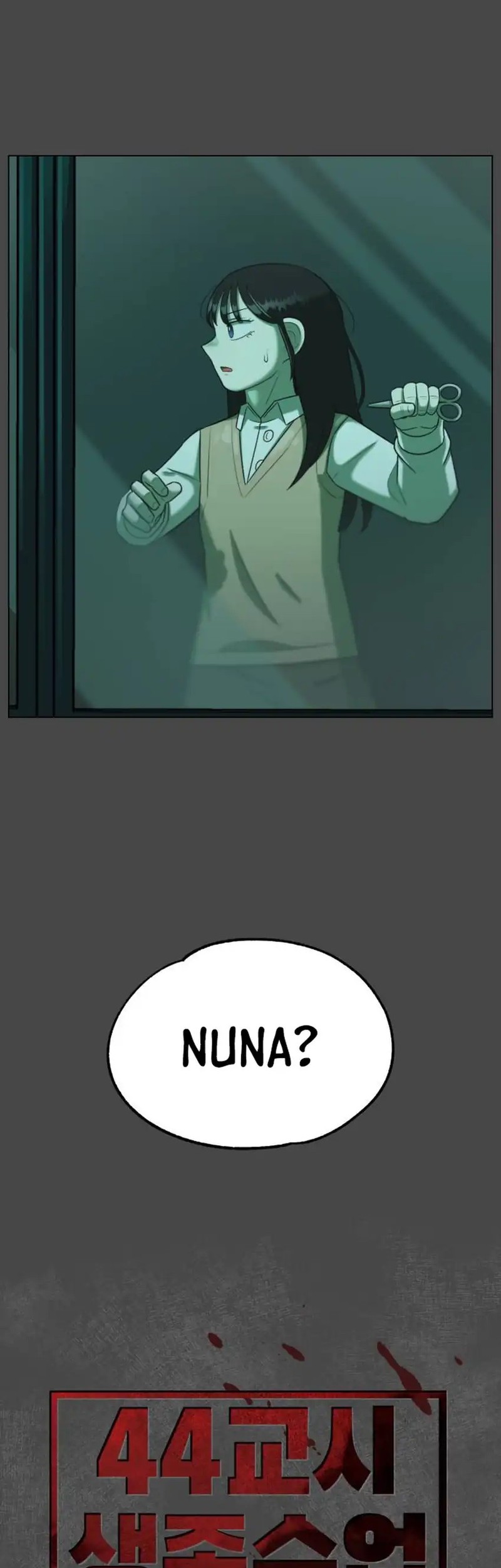 44th Period Survival Class Chapter 26 Gambar 32