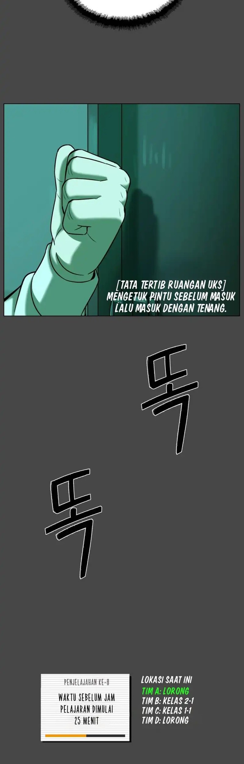 44th Period Survival Class Chapter 26 Gambar 56