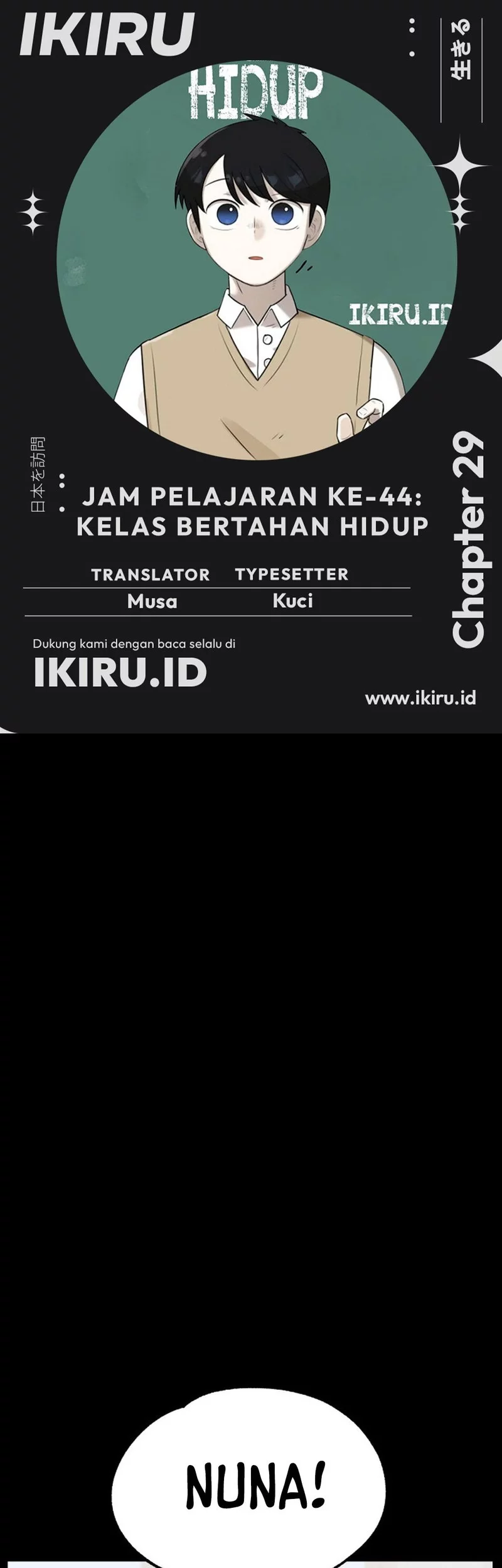 Komik 44th Period Survival Class Chapter 29 gambar nomor 1