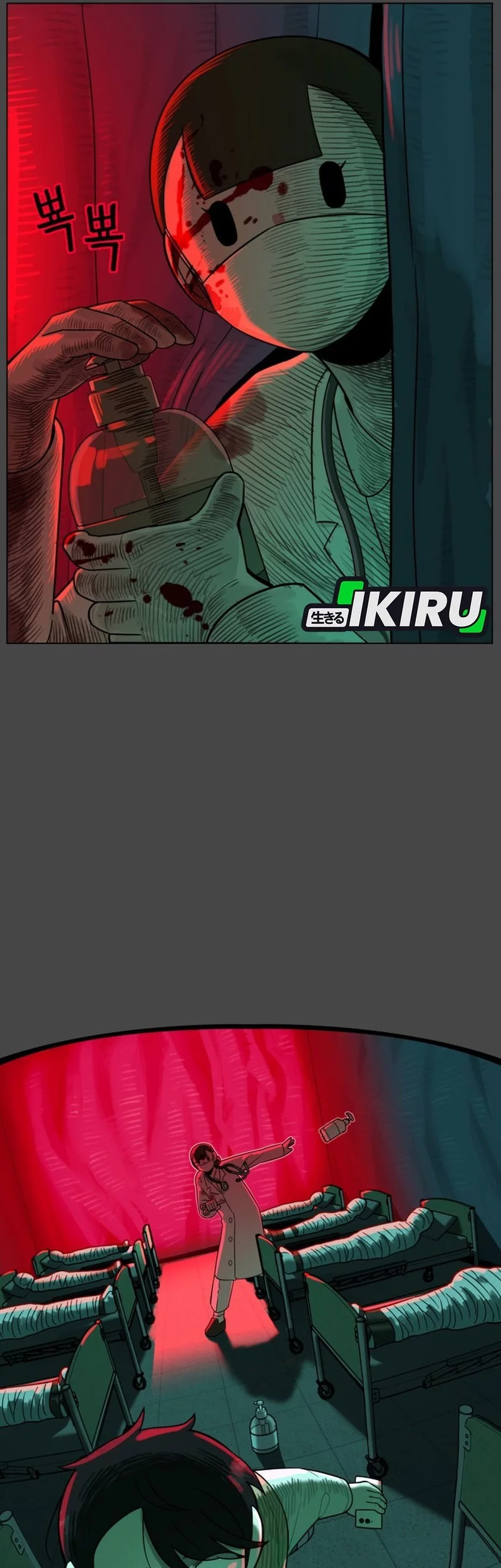 44th Period Survival Class Chapter 29 Gambar 25