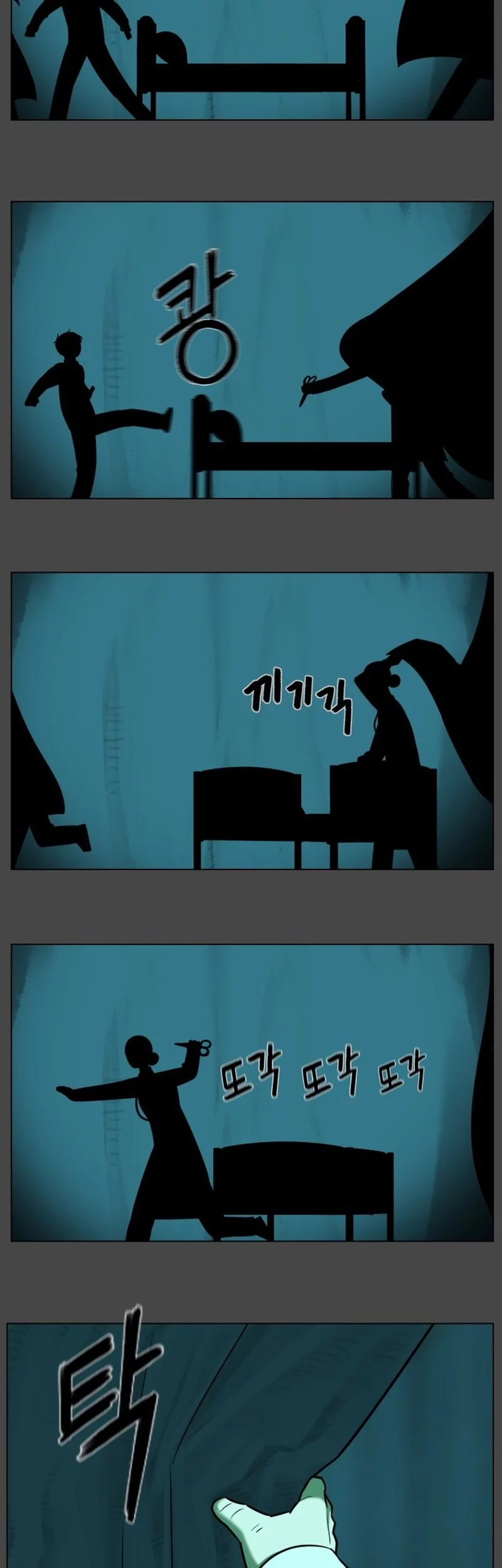 44th Period Survival Class Chapter 29 Gambar 27